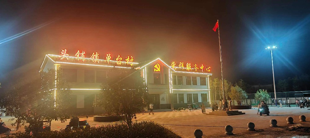 &#21326;&#20307;&#20250;&#20307;&#32946;&#40;&#20013;&#22269;&#41;