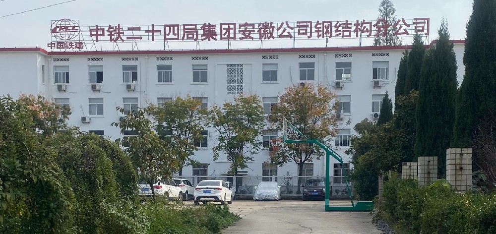 &#21326;&#20307;&#20250;&#20307;&#32946;&#40;&#20013;&#22269;&#41;