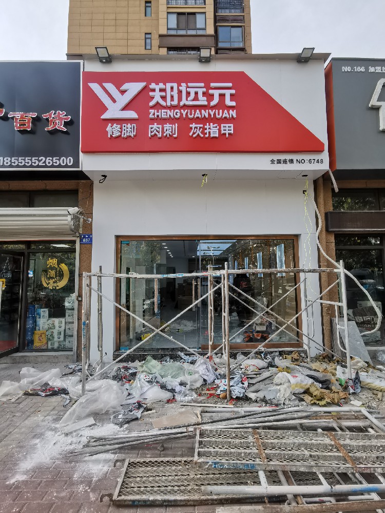 &#21326;&#20307;&#20250;&#20307;&#32946;&#40;&#20013;&#22269;&#41;