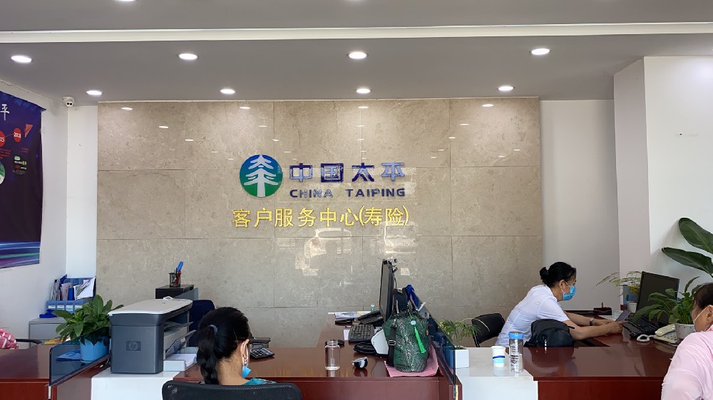 &#21326;&#20307;&#20250;&#20307;&#32946;&#40;&#20013;&#22269;&#41;
