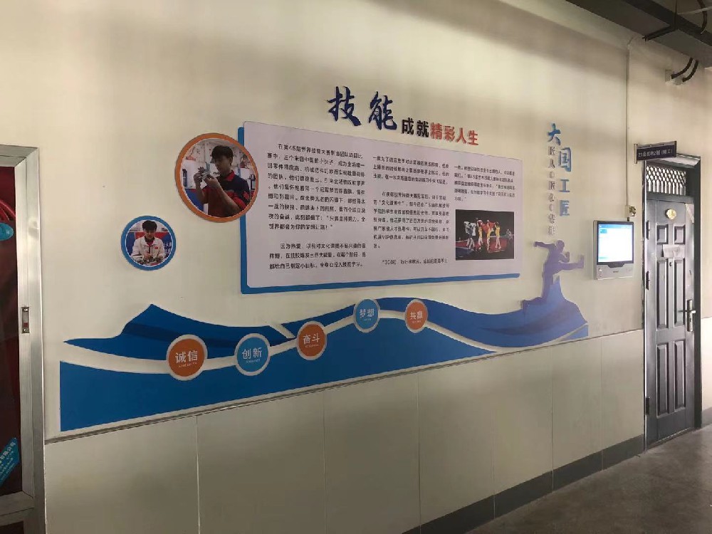 &#21326;&#20307;&#20250;&#20307;&#32946;&#40;&#20013;&#22269;&#41;