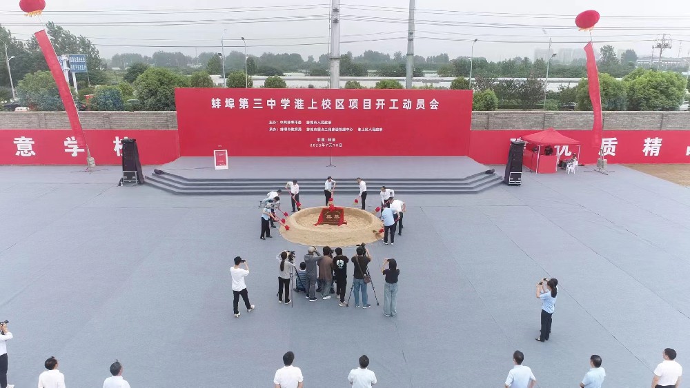 &#21326;&#20307;&#20250;&#20307;&#32946;&#40;&#20013;&#22269;&#41;