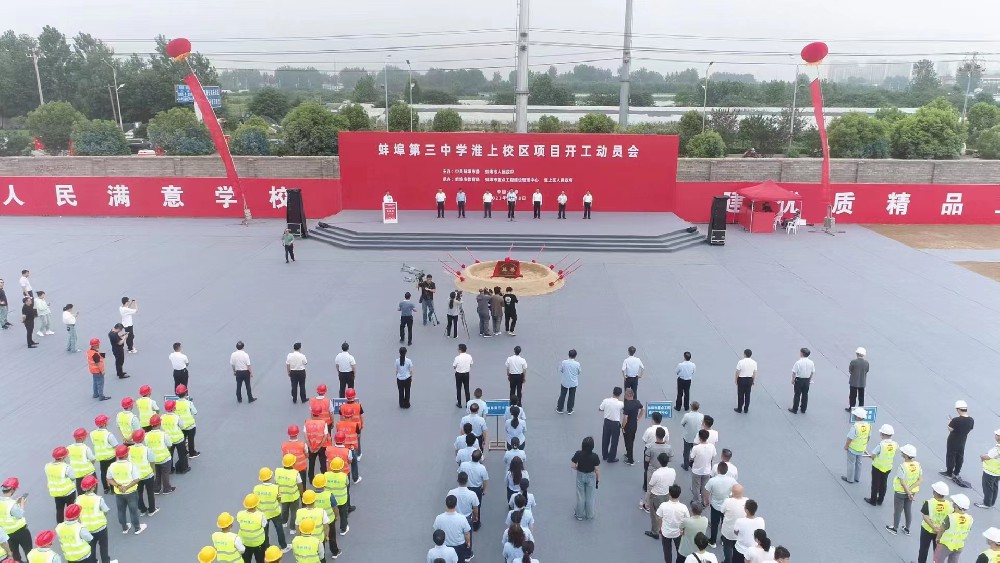&#21326;&#20307;&#20250;&#20307;&#32946;&#40;&#20013;&#22269;&#41;