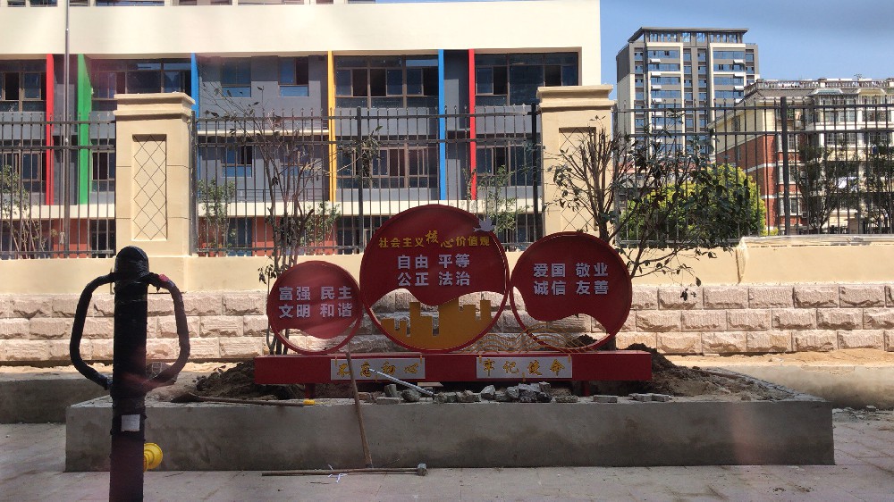 &#21326;&#20307;&#20250;&#20307;&#32946;&#40;&#20013;&#22269;&#41;