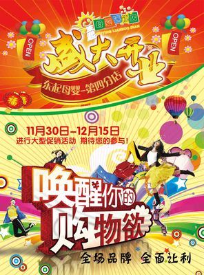 &#21326;&#20307;&#20250;&#20307;&#32946;&#40;&#20013;&#22269;&#41;